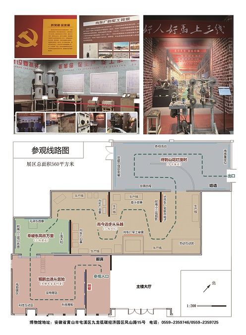 乘風破浪 共贏未來-國內(nèi)首家電解電容器博物館順利落成